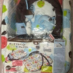 ベビークーハン