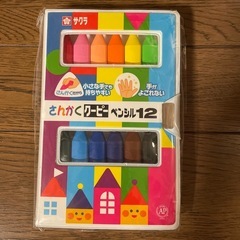 ⭐︎ディスカウントストア砂町銀座本店⭐︎ さんかく　クーピーペンシル12　2025/05/10投稿の画像