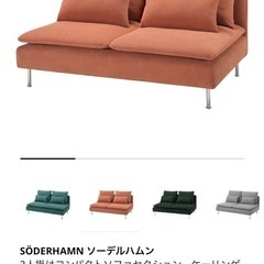 ソーデルハムンの中古が安い！激安で譲ります・無料であげます(2