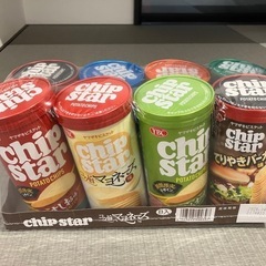 チップスター8個入り

