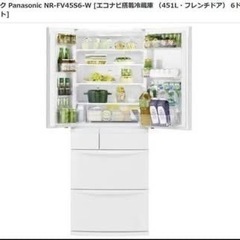 パナソニック 451L エコナビ搭載冷蔵庫 NR-FV45S6-W形 (Bushra
