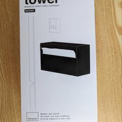 マグネットペーパーホルダー タワー 山崎実業 tower ホワイト