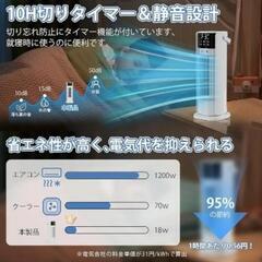 【お取り引き者決まりました★有り難うございました☆】冷風扇 冷風機 強力【1台多役・送風・加湿・冷却・空気清浄】小型クーラーの画像