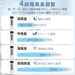 【お取り引き者決まりました★有り難うございました☆】冷風扇 冷風機 強力【1台多役・送風・加湿・冷却・空気清浄】小型クーラーの画像