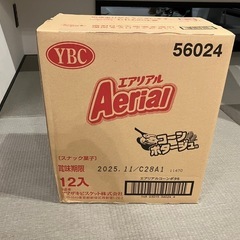 エアリアル12袋入り