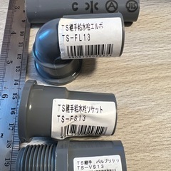 配管　パイプ
の画像