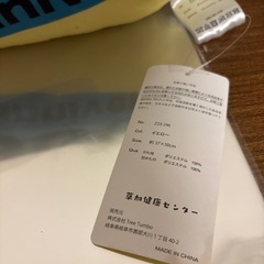 草加健康セータークッションの画像