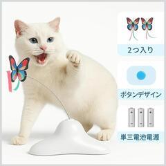 【未使用】猫用電動おもちゃの画像