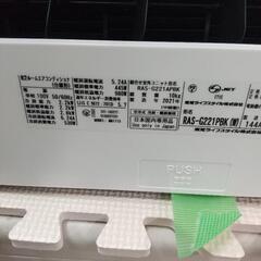 東芝エアコン分解洗浄済み２０２１年の画像