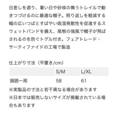 Patagonia パタゴニア　帽子　クアンダリーブリマーの画像