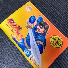 キングダム