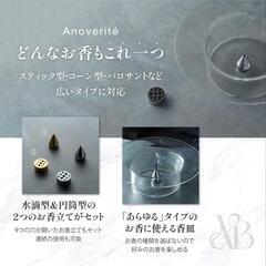 【未使用】お香立ての画像