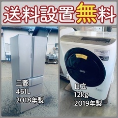 もってけドロボウ価格⭐️送料設置無料❗️冷蔵庫洗濯機⭐️限界突破...