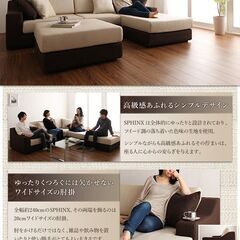 新品未使用　カバーリング大型コーナーカウチソファ　ブラウンｘアイボリー 新品未使用 カバーリング大型コーナーカウチソファ 幅240cm ブラウンx