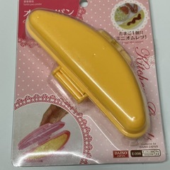 【未使用品】のり巻 ミニオムレツ　落とし蓋　缶切り スプーン 台所用品セットの画像