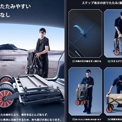 電動キャンピングカー 屋外用折りたたみカート 電動キャリー キャリーワゴン 手押しピクニックトレーラー 6km耐久 210L容量 150斤の耐荷重 内蔵バッテリー 5000mAh あらゆる地形に対応可能の画像