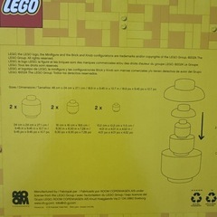 レゴ ストレージ 未開封の画像