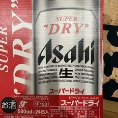 アサヒスーパードライ