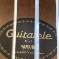 ★chikuwa様★　YAMAHAギタレレGL1 　あまり使っていません。着払い オンライン決済の画像