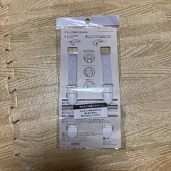 (未使用品)ニトリ　伸縮マルチクリップの画像