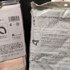 U型便座カバー3枚セットの画像