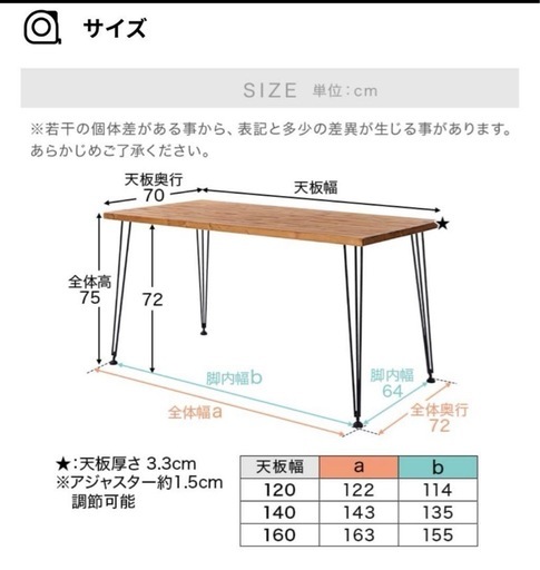 美品   LOWYA 天然木　ダイニングテーブル