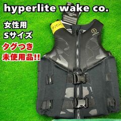 タグ付き 未使用 hyperlite ハイパーライト ライフジャ...