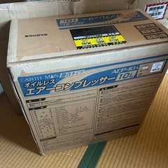 【ほぼ新品】EARTH MAN エアーコンプレッサー ACP-1...