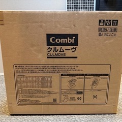 未開封　コンビ　チャイルドシート クルムーヴ　コンパクトISOFIX
