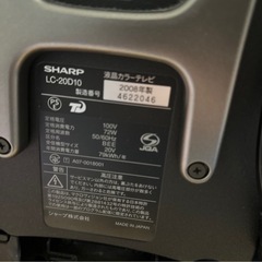 AQUOS テレビの画像
