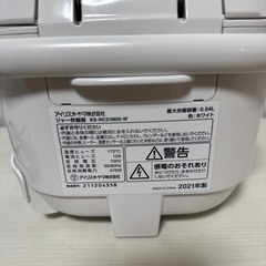 アイリスオーヤマ 炊飯器 KS-RC21M05-W 3合炊きの画像