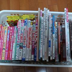 中古】絵本を格安/激安/無料であげます・譲ります｜ジモティー