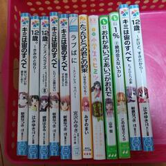 絵本　本　小説の画像