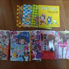 絵本　本　小説の画像
