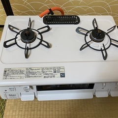 ガスコンロ