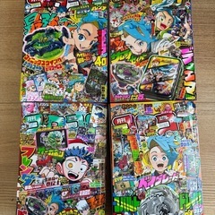 【無料】コロコロコミック4冊の画像
