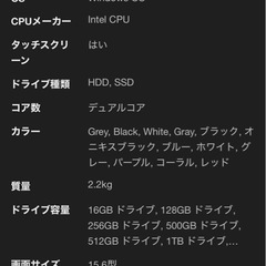 Lenovoノートパソコンの画像