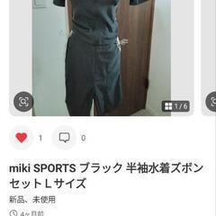 ミキスポーツヒットネス水着