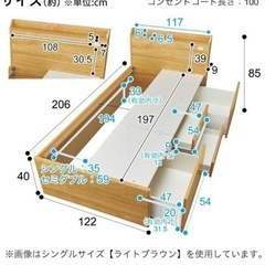ニトリ　収納付きシングルベッドフレーム　解体してくれる方優先の画像