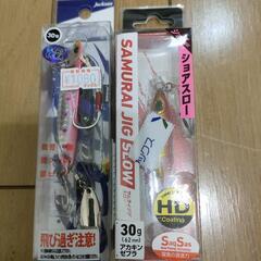 【新品ルアー】ダイワサムライジグスロー30gとジャクソン飛びすぎ...