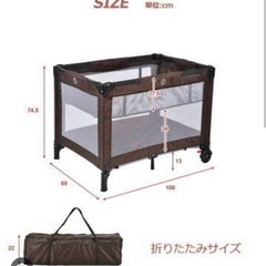 Harper&Bright Designs 折りたたみベビーベッド