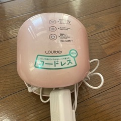 ハンドマッサージ機