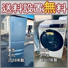 お得すぎるセット価格‼️冷蔵庫&洗濯機の限定セール開催中⭐️送料...