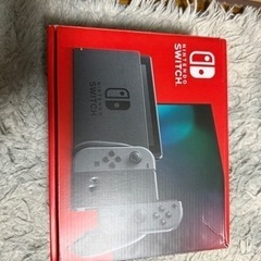 switch