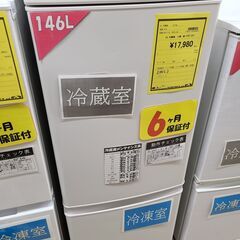 J9489　MITSUBISHI　ミツビシ　２ドア冷蔵庫　MR-...