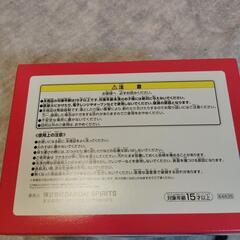 一番くじ　たべっ子どうぶつ　A賞の画像