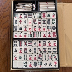 麻雀牌　一式
