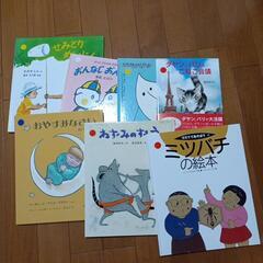 知育　絵本　　の画像