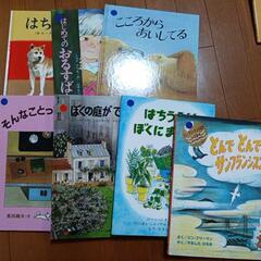 知育　絵本　　の画像