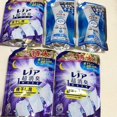 洗濯洗剤、柔軟剤セット(アリエールMiRAi、レノア 超消臭1W...